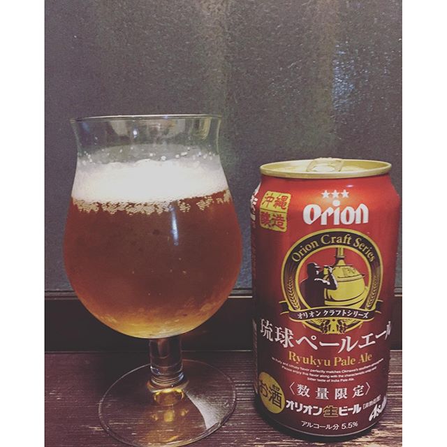 オリオン、琉球ペールエールー！#beer #asahi #orion #ビール #アサヒ #アサヒビール #オリオンビール #琉球ペールエール #風呂上がり