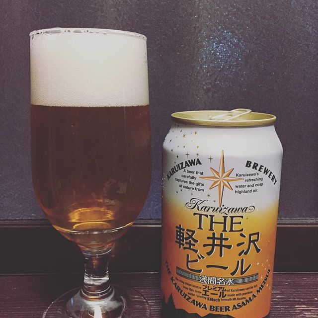 軽井沢ビール！！風呂上がりにビール最高！笑  #beer #karuizawa #軽井沢 #軽井沢ビール #風呂上がり