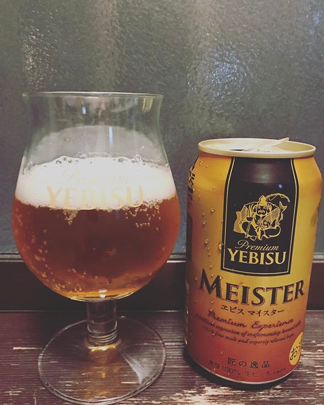 今夜はエビス マイスター！！#beer #yebisu #meister #ビール #ビール好きと繋がりたい #音楽好きな人と繋がりたい #エビス #エビスマイスター