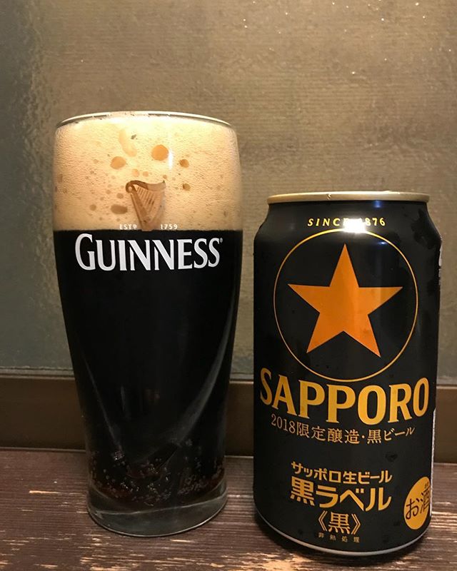 サッポロ黒ラベルの黒をギネスグラスで頂きますー！#beer #sapporo #ビール #黒 #黒ビール #黒ラベル #星
